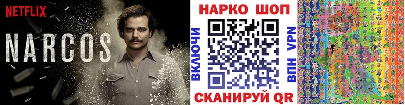 БУТИРАТ Орск