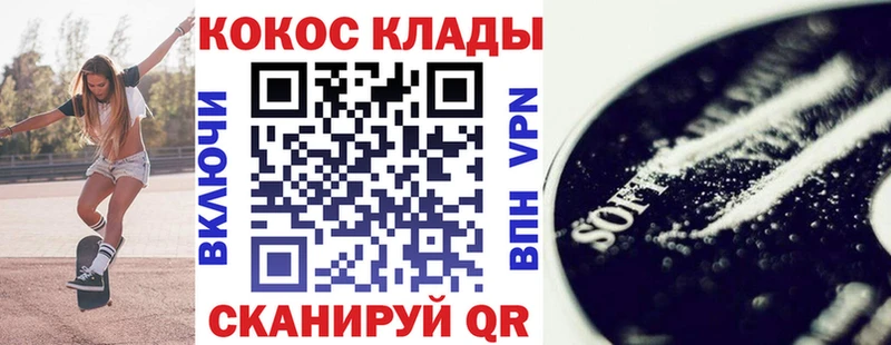 hydra сайт  где купить наркотик  Орск  COCAIN Эквадор 
