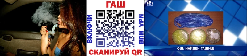 где продают   Орск  ГАШ хэш 