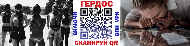 Героин герыч  как найти наркотики  Орск 