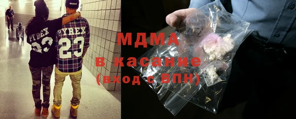 бошки Володарск