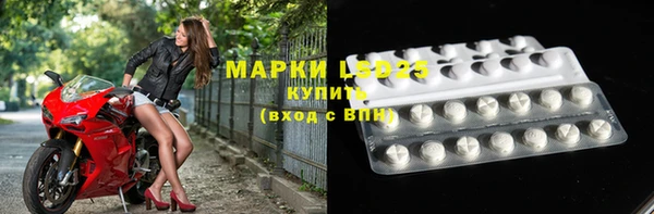 ГАЛЛЮЦИНОГЕННЫЕ ГРИБЫ Волоколамск