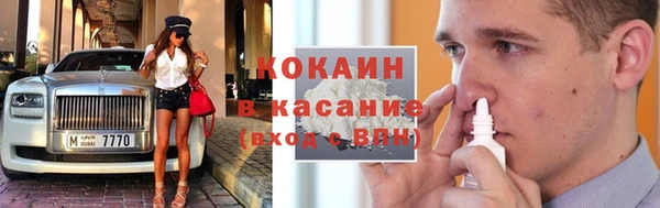 каннабис Волосово