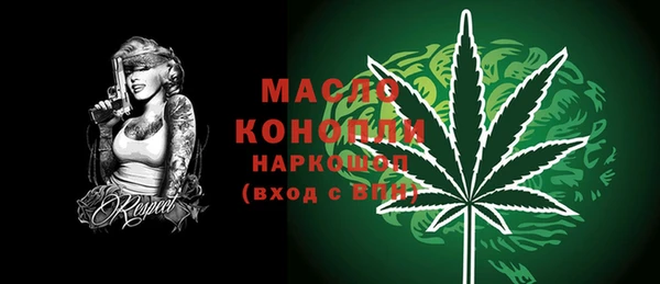 каннабис Волосово