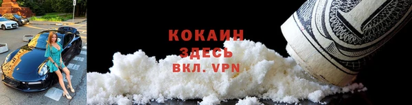 каннабис Волосово