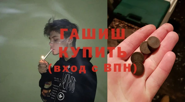 бошки Володарск