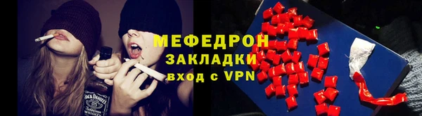 каннабис Волосово