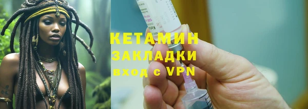каннабис Волосово