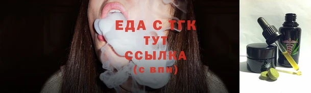 бошки Володарск