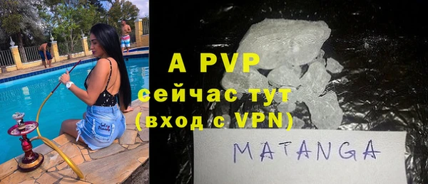 ГАЛЛЮЦИНОГЕННЫЕ ГРИБЫ Волоколамск