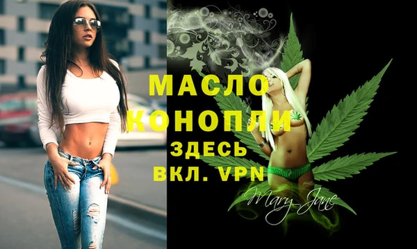 каннабис Волосово