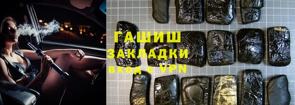 ГАЛЛЮЦИНОГЕННЫЕ ГРИБЫ Волоколамск