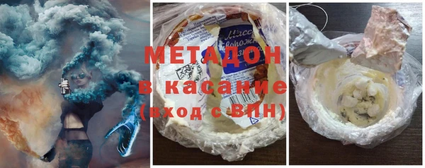каннабис Волосово