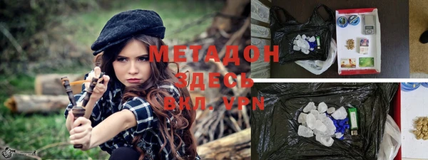 ГАЛЛЮЦИНОГЕННЫЕ ГРИБЫ Волоколамск
