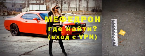 каннабис Волосово