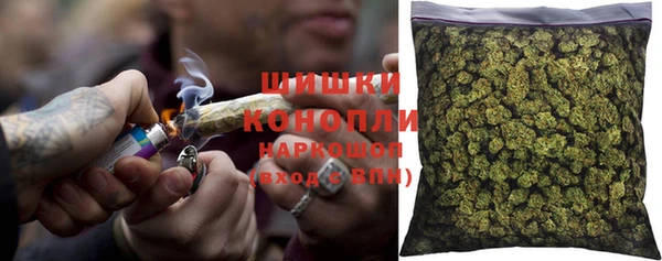 бошки Володарск