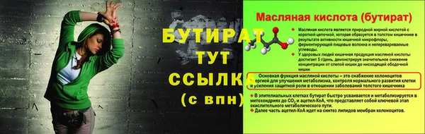 бошки Володарск