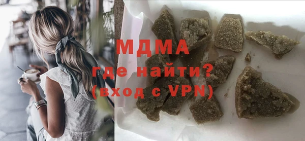 ГАЛЛЮЦИНОГЕННЫЕ ГРИБЫ Волоколамск
