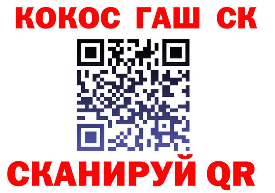 ГАШИШ Изолятор ссылки мориарти гидра Орск