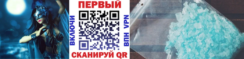 Первитин Декстрометамфетамин 99.9%  купить наркоту  кракен рабочий сайт  Орск 